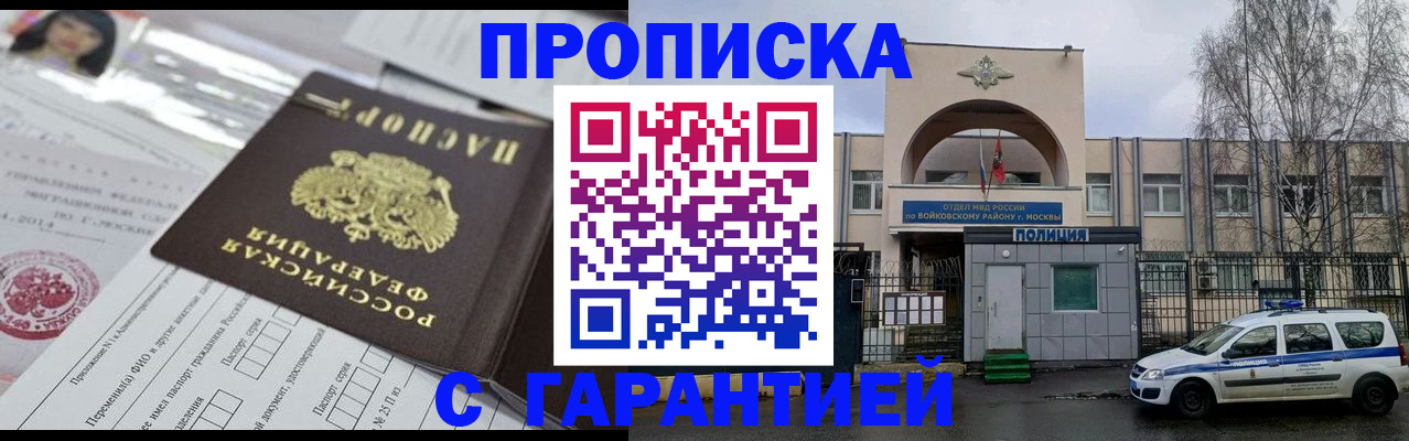 форма 3 в Сосногорске