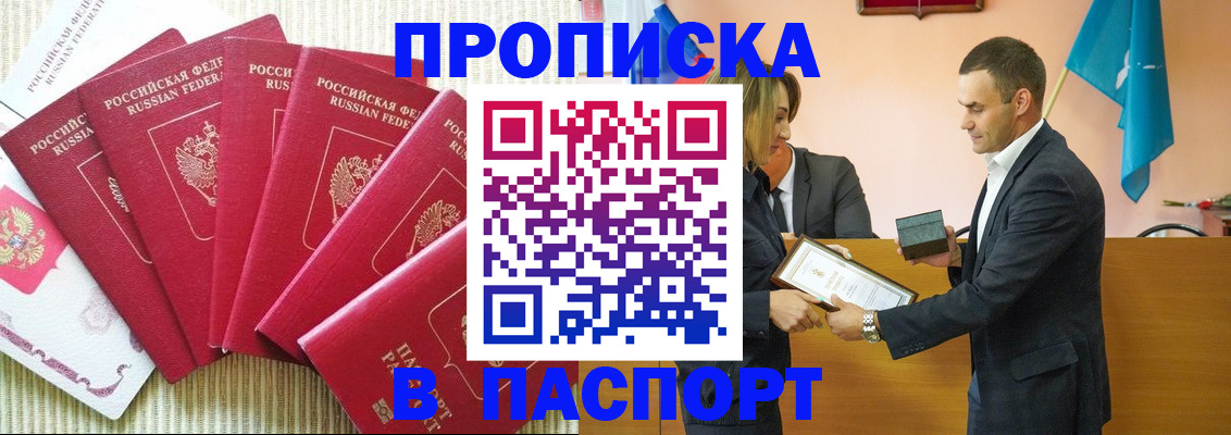 регистрация для школы в Сосногорске