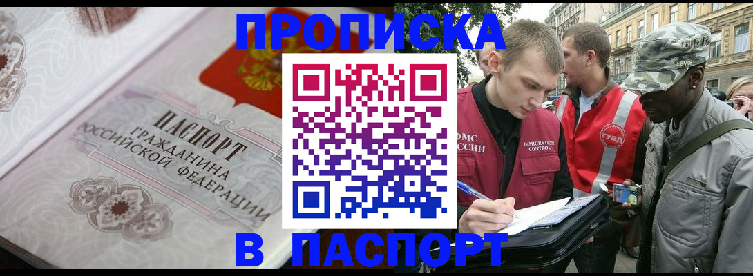 регистрация для дет. сада в Сосногорске